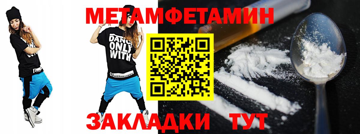 Amphetamine 97%  Амфетамин  MEGA ССЫЛКА  Вход с VPN  Сердобск 