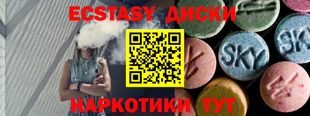 Экстази ешки  мориарти официальный сайт  Ecstasy TESLA  Экстази  Сердобск  Вход с VPN 