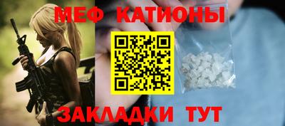 гашик Наро-Фоминск