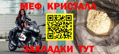 герыч Нальчик