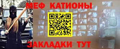 первитин Нарткала