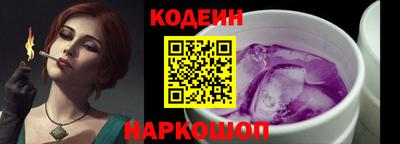 прущий лед Новокубанск