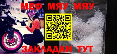 MESCALINE Новодвинск