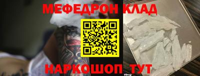 гашик Наро-Фоминск