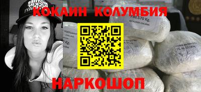 герыч Нальчик