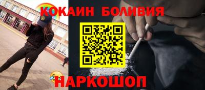 гашик Наро-Фоминск