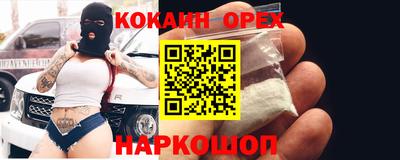 первитин Нарткала
