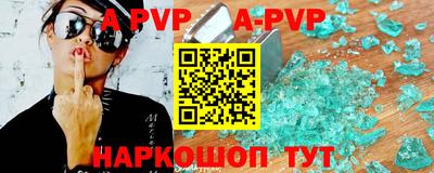 MESCALINE Новодвинск