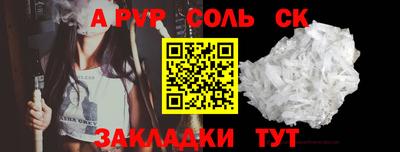 гашик Наро-Фоминск