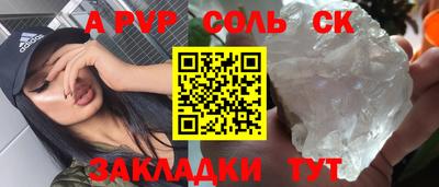 герыч Нальчик