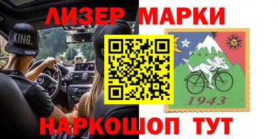 первитин Нарткала