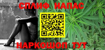 герыч Нальчик