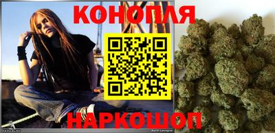 гашик Наро-Фоминск