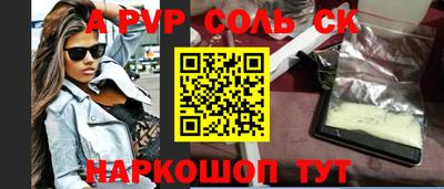 первитин Нарткала