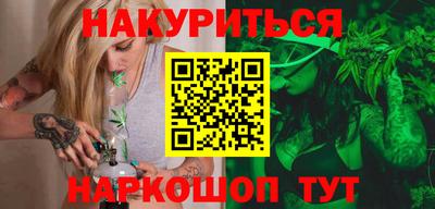 гашик Наро-Фоминск