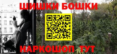 прущий лед Новокубанск