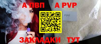 мет Новозыбков