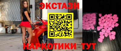 гашик Наро-Фоминск