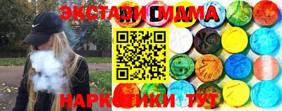 MESCALINE Новодвинск