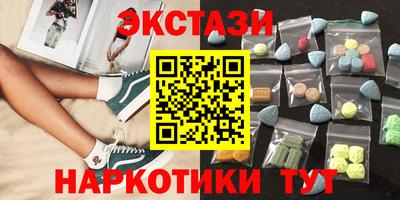 гашик Наро-Фоминск