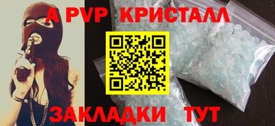 герыч Нальчик