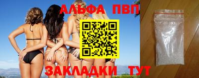 гашик Наро-Фоминск