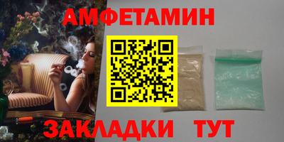 мет Новозыбков
