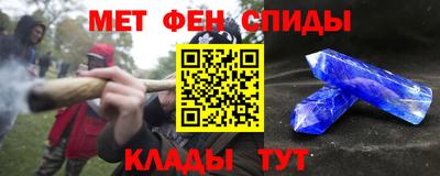 первитин Нарткала