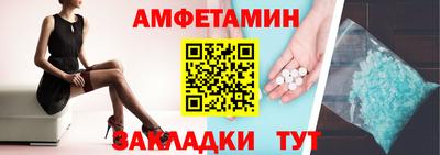гашик Наро-Фоминск