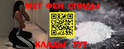 первитин Нарткала