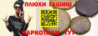 герыч Нальчик