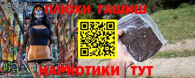 прущий лед Новокубанск