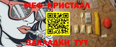 первитин Нарткала