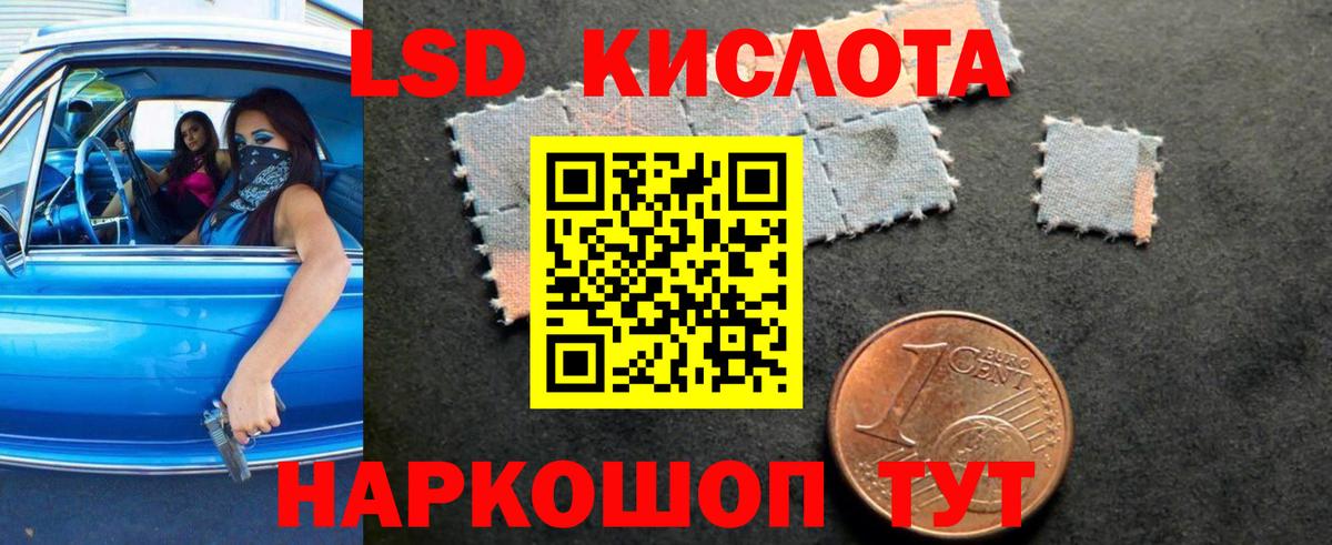 Сердобск  LSD-25 экстази кислота  Вход с VPN 