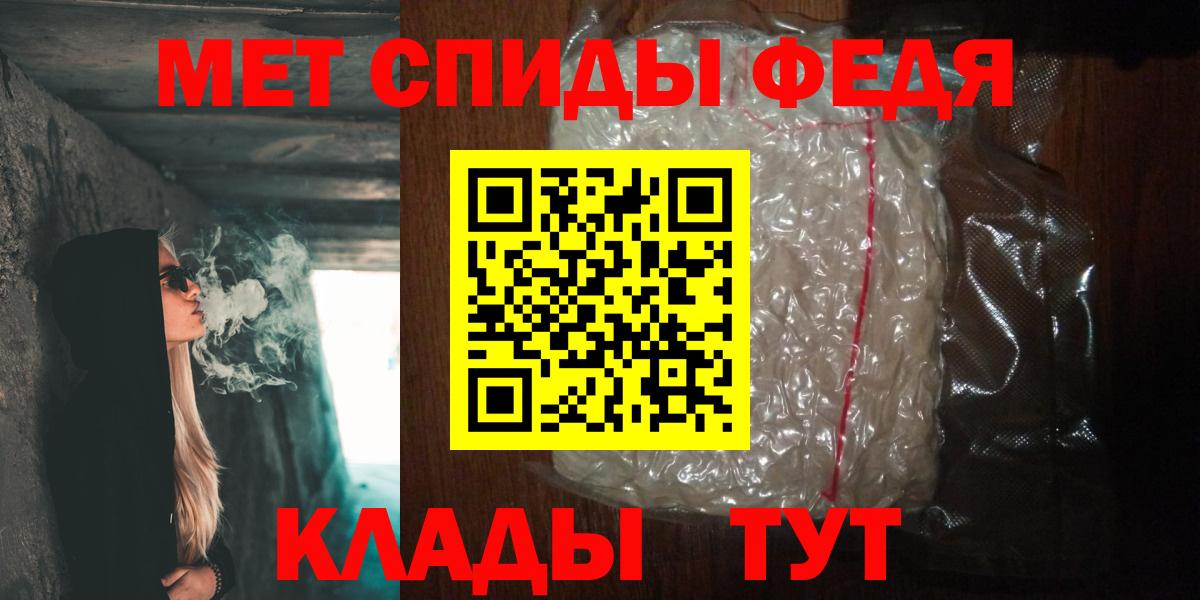 Первитин Methamphetamine  Первитин Methamphetamine  Вход с VPN  Сердобск 