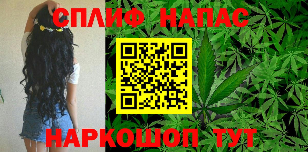 Марихуана конопля  Бошки Шишки OG Kush  Вход с VPN  Сердобск  Каннабис MAZAR 